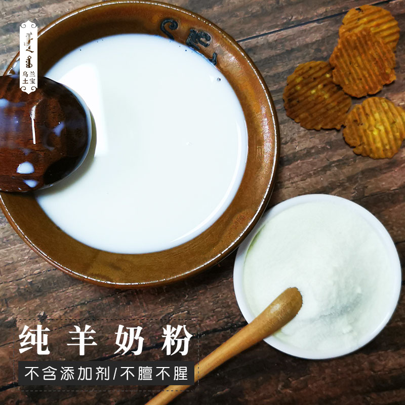 Simon Pure Goat Milk Powder 360g Individually Packed Adults Middle-aged and Elderly Children Ladies Pregnant Women High Calcium