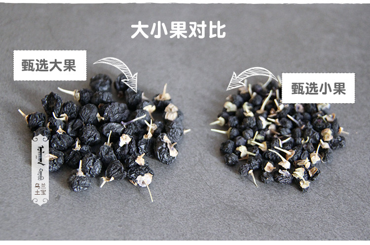 Black Wolfberry-Details 2_10.jpg