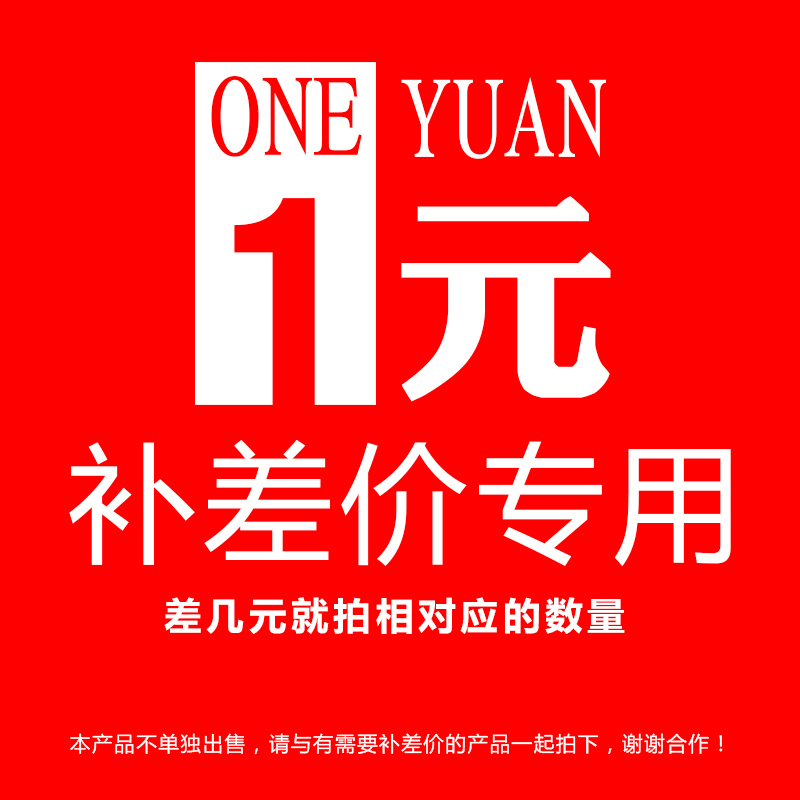 Special postage supplement