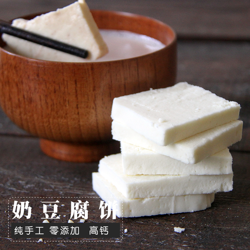 (milk tofu) Nemonte to be made by hand now made milk tofu mooncakes without added cheese gestation and zero food with calcium