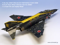X-PLUS XP CENTURY WINGS F-4EJ Kai Black Panther Facelift Special Commemorative 2008
