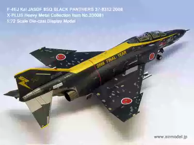 X-PLUS XP CENTURY WINGS F-4EJ Kai Black Panther dressing special commemorative 2008