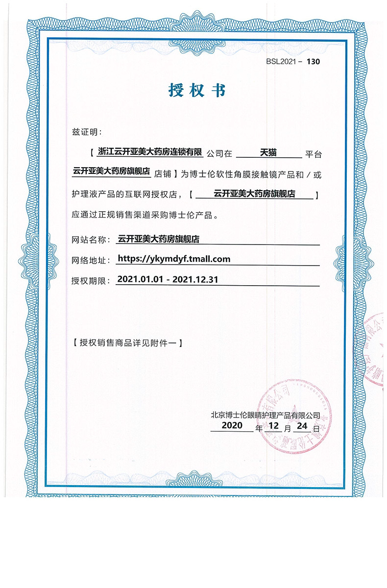 Счастливого плаката