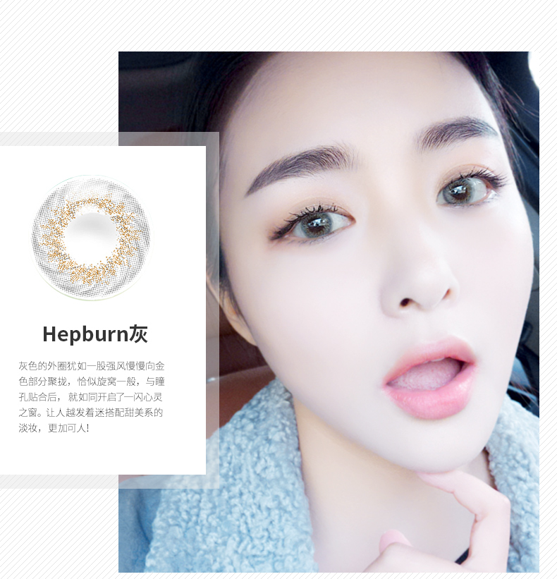 Ai Lê như một ngày đẹp trời để ném phụ nữ đường kính 30 mảnh pha trộn màu xám dùng một lần với kính 1200 chiều cao - Kính đeo mắt kính kính giả cận