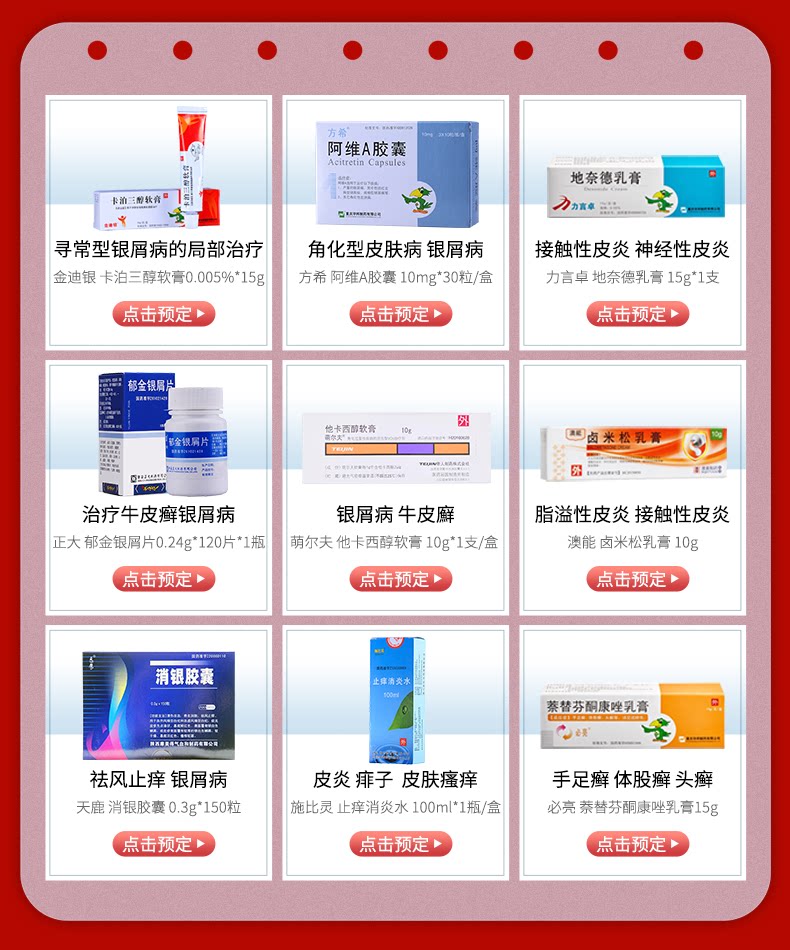 Детали стороны ПК с кожей