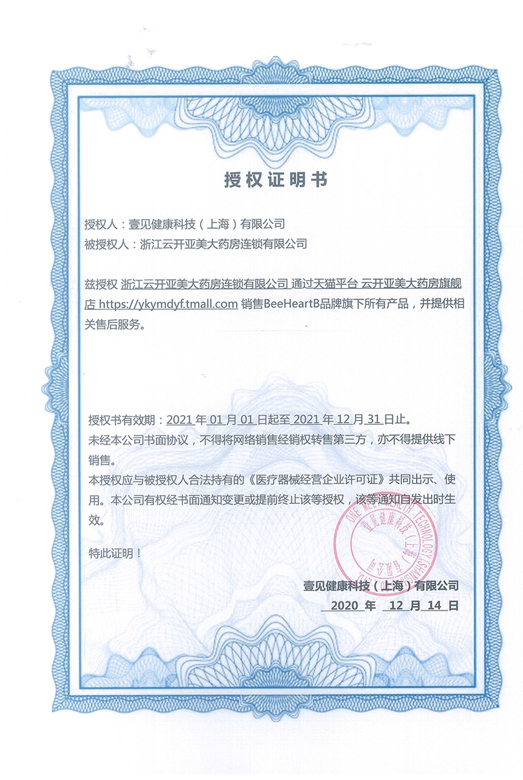 Счастливого плаката