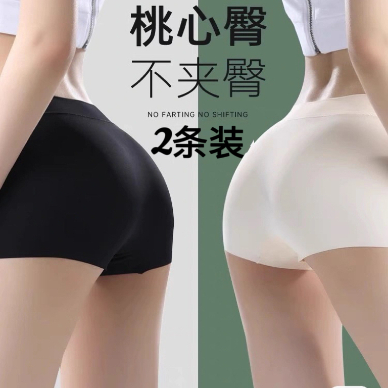 2025 New Ice Silk Seamless Antibacterial 2-in-1 Women's Low-Waist Boxer Briefs Ultra-Short Anti-Exposure Safety Shorts
