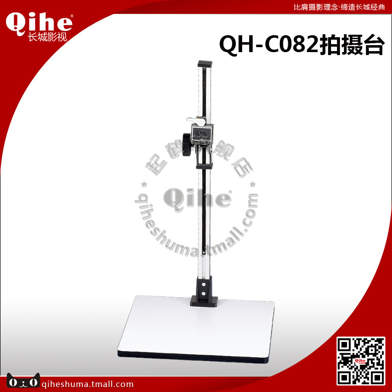 Qihe from Crane brand QH-C082 flap frame 450 remake instrument Great Wall film and television equipment Official Store