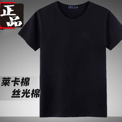 Unit Training T-Shirt Summer Security Round Neck Short-Sleeved Physical Fitness Suit Lycra Cotton Mercerized Cotton Property Long-Sleeved Training Shirt