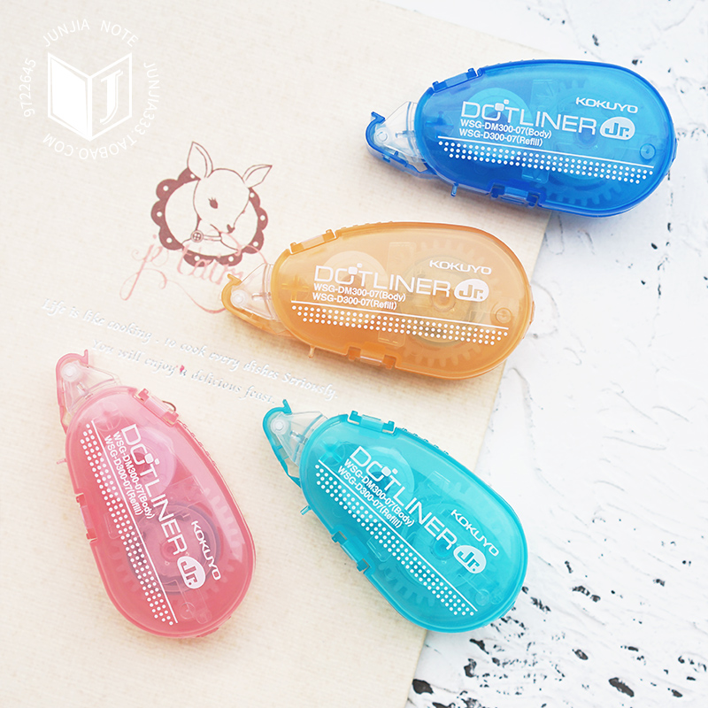 Guoyu new replaceable core dot glue 8m dot-like double-sided adhesive hand account tape not dirty hands student Japanese and Korean tools