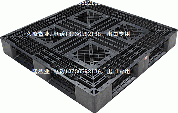Black export plastic pallet Weight 9kg Tian word heavy-duty pallet pallet moisture-proof board