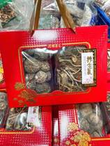 Flower Mushrooms Tea Tree Mushrooms Double Parquet box Spring Festival Lunar New Year goods Gifts Gifts Mountain Treasures Dry Goods Fungus Mushrooms Gift Boxes to send their loved ones