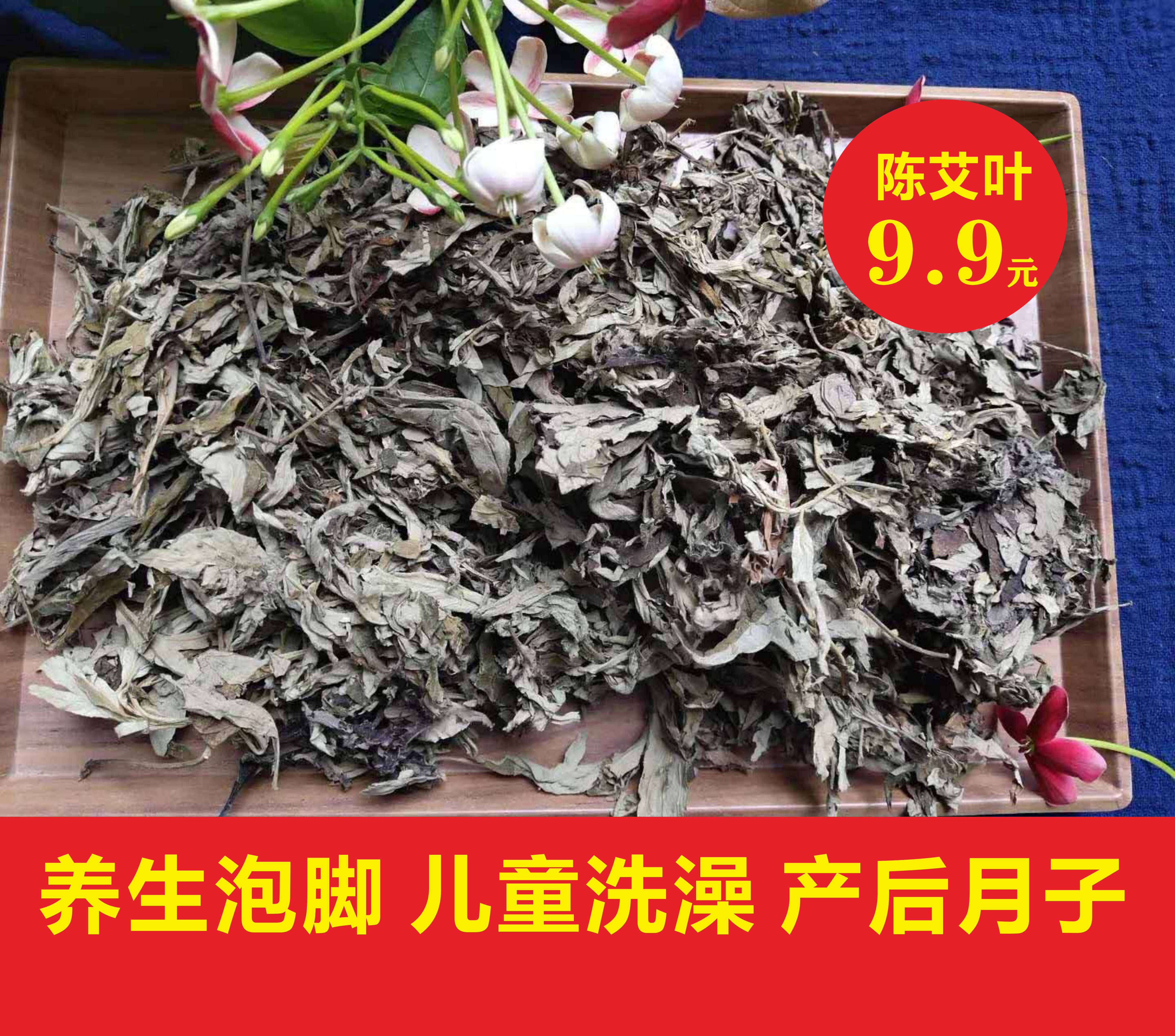 Aileaf Postpartum Mosaicai Bag Feet Wrap Moon Pure Ai To Wet Home Soak The Original Eco-Selected Aileaf Grass