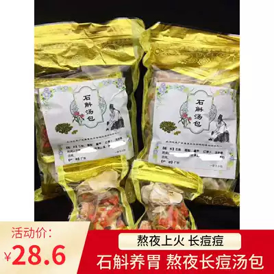 Dendrobium Sydney hai di ye soup