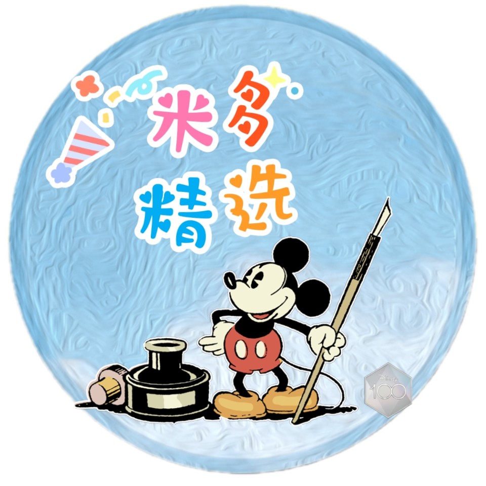 米多精选的LOGO