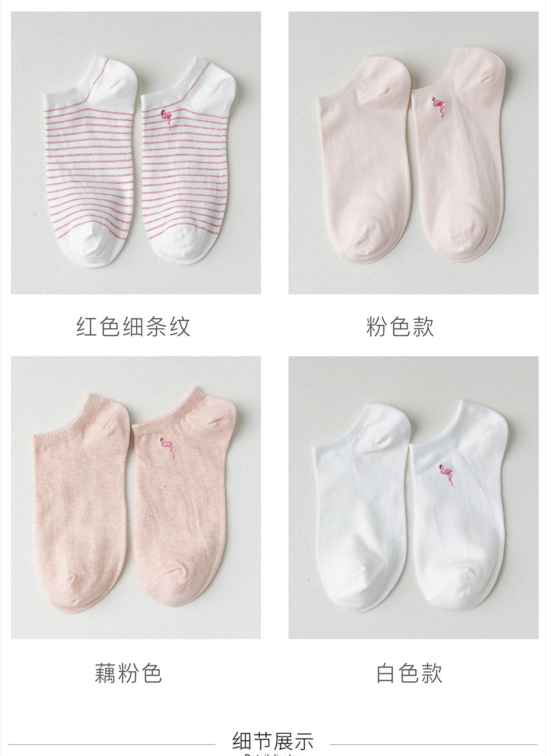 4 cặp hộp quà tặng ~ Nhật Bản cho cao quý và dễ thương flamingo thêu nữ mùa xuân và mùa hè vớ cotton vớ thuyền thể thao