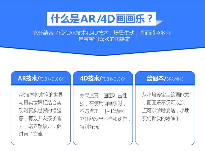 Ar tráng nhạc chính hãng 4d đồ chơi giáo dục sớm 3d thẻ thông minh giáo dục sớm cuốn sách âm thanh biểu đồ tường biểu đồ âm nhạc hiển thị hộp kho báu flash card giáo dục cho bé