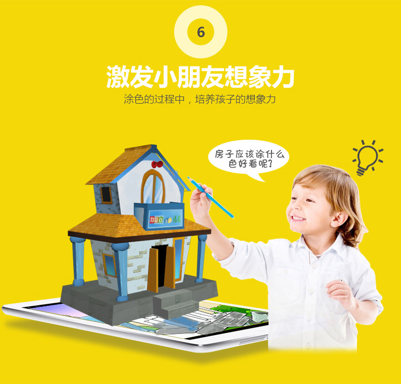 Ar tráng nhạc chính hãng 4d đồ chơi giáo dục sớm 3d thẻ thông minh giáo dục sớm cuốn sách âm thanh biểu đồ tường biểu đồ âm nhạc hiển thị hộp kho báu flash card giáo dục cho bé