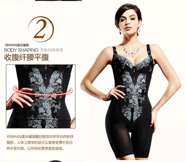 Microman vinman chính hãng chia ba mảnh cơ thể quản lý cơ thể định hình đồ lót ngôi sao ánh sáng áo bụng mốc - Corset hai mảnh áo định hình nữ
