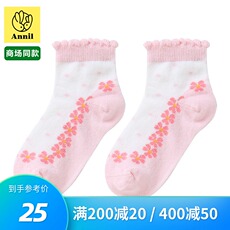 детские носки 安奈儿童装女童花边短袜春秋款中大童中袜儿童袜子宝宝棉袜子透气