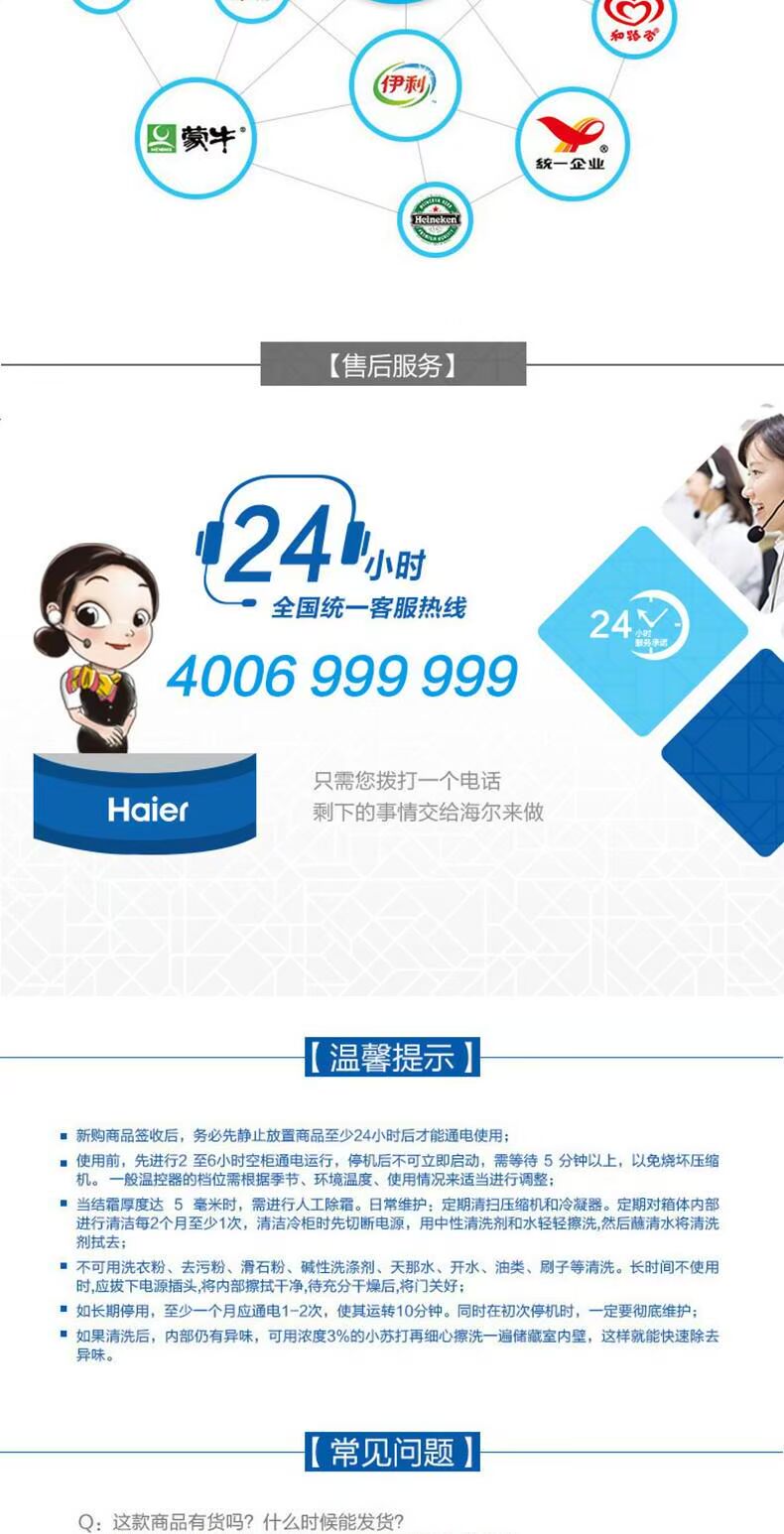 Tủ đông nhỏ Haier / Haier BC / BD-202HT tủ đông nhỏ nhà lạnh ngang nhỏ tủ đông 4 cánh