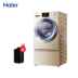 Máy giặt trống câm hai lớp phức tạp hai lớp tự động 10 kg XQGH100-B12858GU1 - May giặt máy giặt electrolux 8kg May giặt