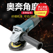 Aoben multifunctional angle grinder household cutting machine angle grinder grinder 3108X-1003101X-100