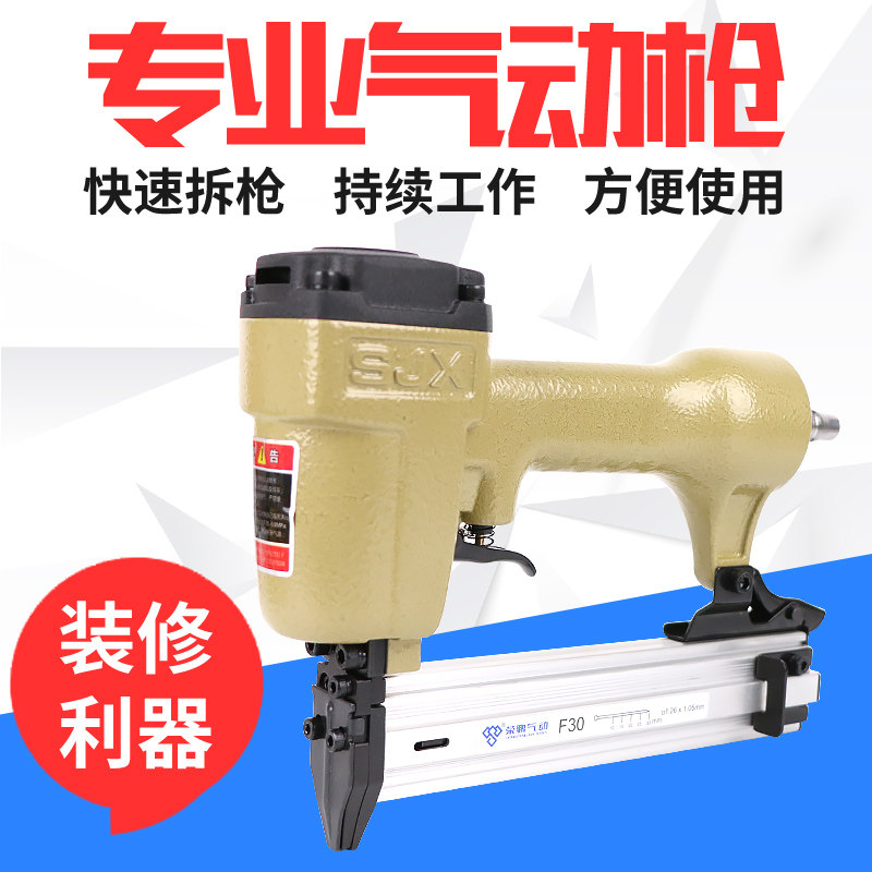 Pepsi Wang Baig triangle star Rongpeng straight nails just nails horse nails mosquito nails air gun F30T50ST646254221022