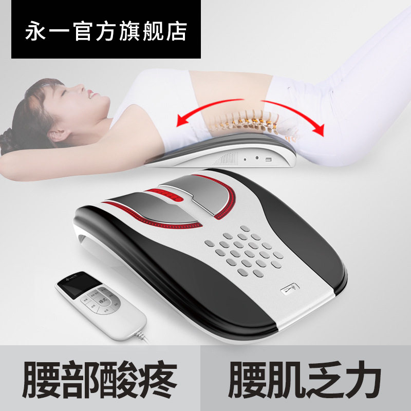 Lumbar massage instrument household back pain lumbago physiotherapy device lumbar intervertebral herniation traction device multi-functional cushion whole body