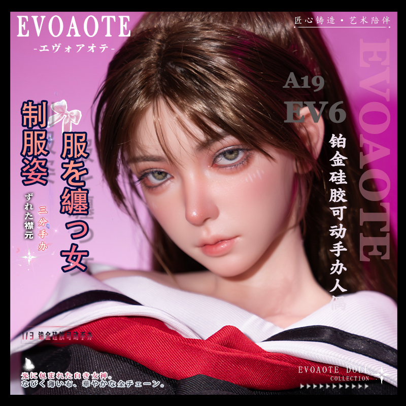 Evoaote Studio 1/3 Ueno Yuki Movable Three-Point Bjd Silicone Doll Figurine Model