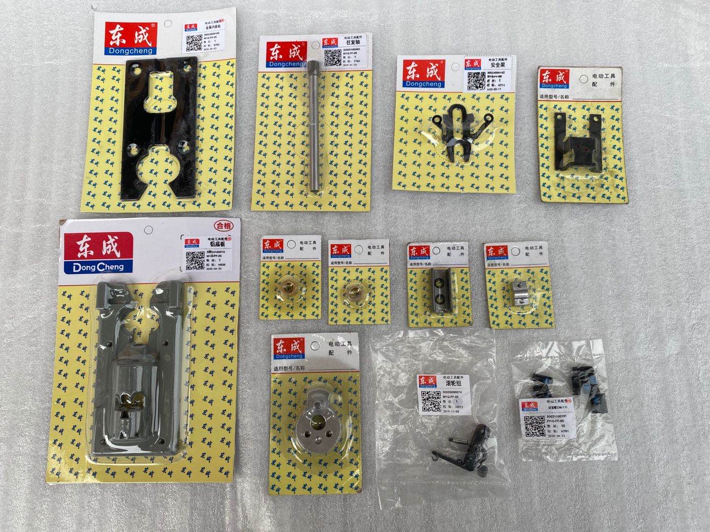 Authentic Dongcheng jig saw M1Q-FF-85 Aluminum base plate Metal inner base plate Plastic base plate screw accessories DCA