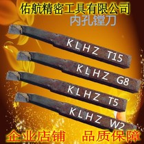 Tungsten steel welding turning tool 12 square hole boring tool YT15YW2YG8YT5YS8YT726 alloy turning tool handle