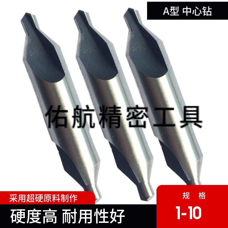 Centre drill A type 1 2 3 4 5 6 7 8 9 10 High speed net