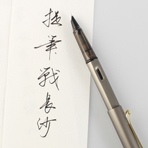 Nine-level calligraphy craftsman dark sharp beauty pen bend tip thin gold body adult pen hard pen calligraphy pen college students practice character