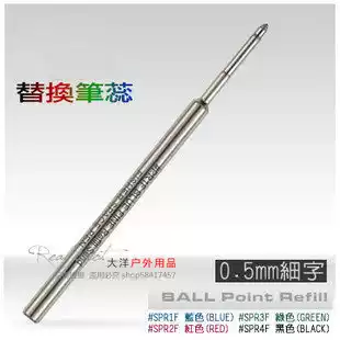 The United States Space refill Fisher Space Pen shuttle cartridge replacement cartridge 0 5mm