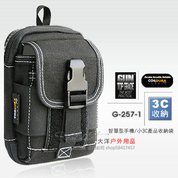 Taiwan TOGRADE MULTIPURPOSE MOBILE PHONE BAG DIGITAL NYLON PURSE HANGING BAG ACCESSORIES BAG OUTDOOR TACTICAL POCKET