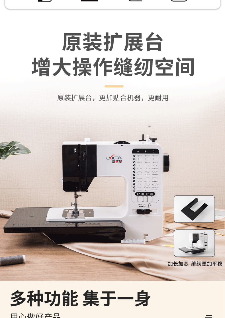 Швейная машина 友立佳738缝纫机家用小型电动多功能全自动吃厚台式锁边迷你衣车 Ukicra