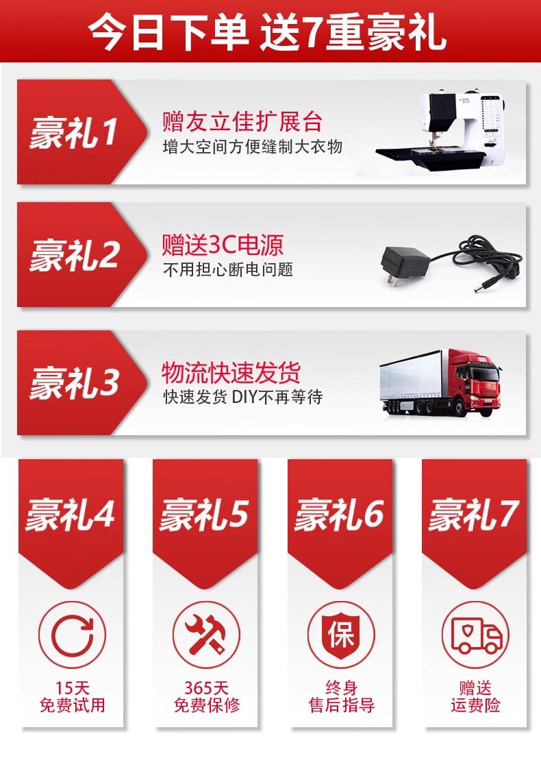 Швейная машина 友立佳738缝纫机家用小型电动多功能全自动吃厚台式锁边迷你衣车 Ukicra