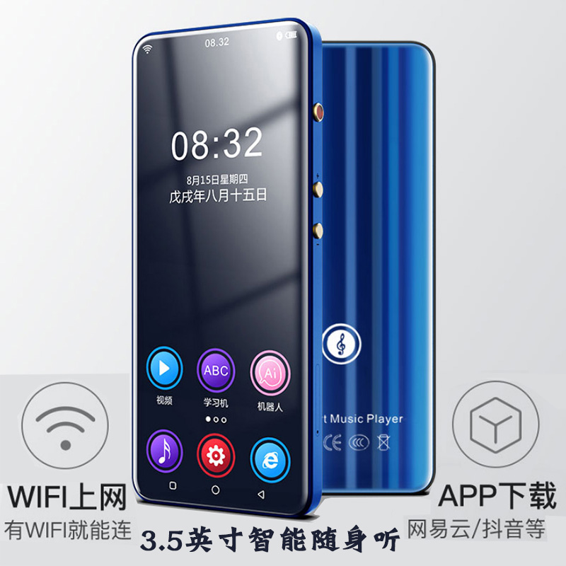 mp5 Smart Android mp6 Bluetooth Slim Walkman mp3 Student Edition Mini Portable mp4wifi internet access available