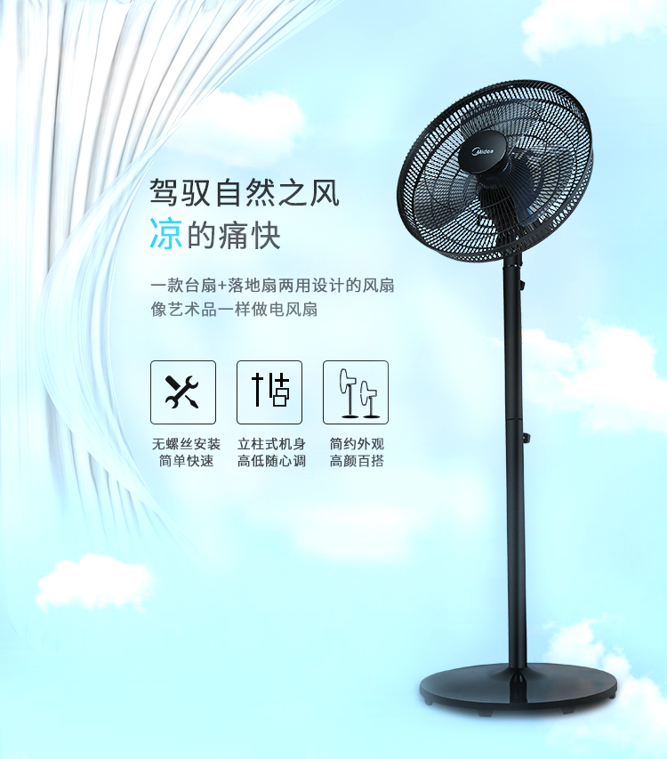 Quạt điện đẹp FS40-18C 18D văn phòng tại nhà im lặng lắc đầu máy tính để bàn quạt kép sử dụng - Quạt điện quạt hút công nghiệp