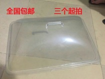 Thick bread lid PC transparent lid baking tray lid rectangular tray lid fresh lid food lid dim sum cover