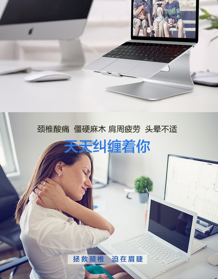 Máy tính để bàn đứng máy tính xách tay Bestand tăng khung làm mát bằng nhôm Apple Macbook Air - Phụ kiện máy tính xách tay miếng dán laptop hp