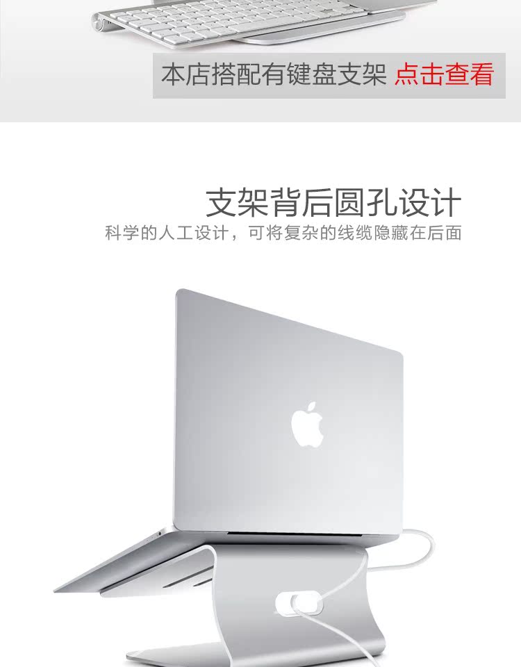 Máy tính để bàn đứng máy tính xách tay Bestand tăng khung làm mát bằng nhôm Apple Macbook Air - Phụ kiện máy tính xách tay miếng dán laptop hp