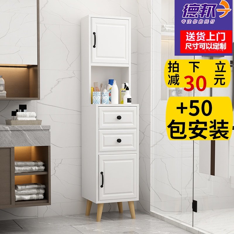Custom Nordic powder room crevice storage Bathroom side cabinet Floor storage cabinet Toilet toilet narrow cabinet Vertical cabinet