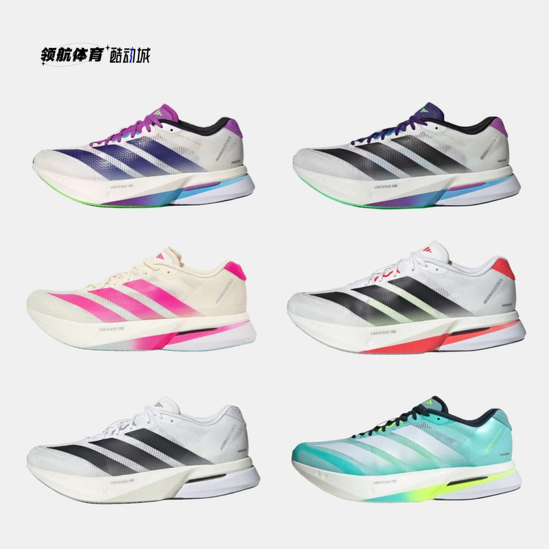 Adidas Boston13 Men's and Women's Sports Training Running Shoes Js4953 Js4946 Adidas Boston13 Men's and Women's Sports Training Running Shoes Js4953 Js4946