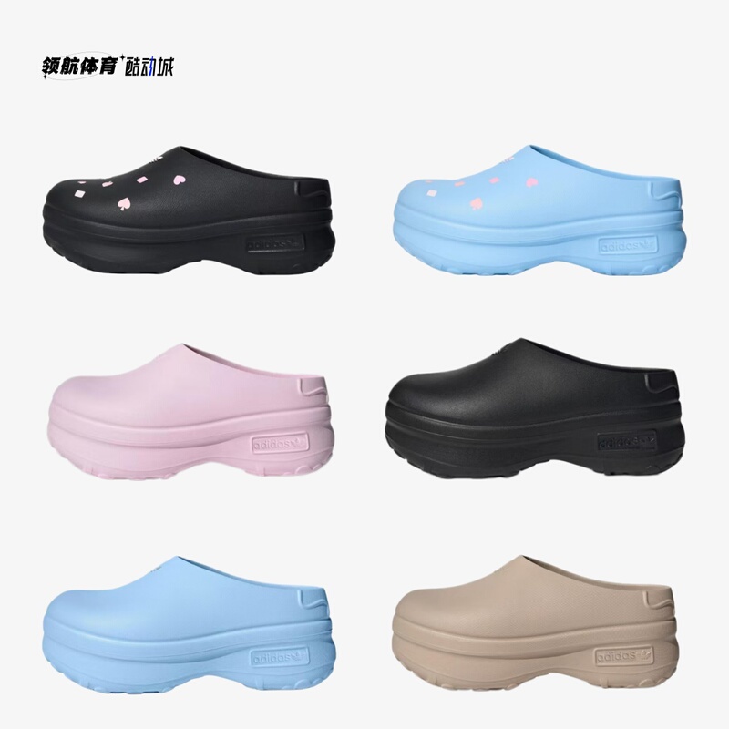 Adidas Adidas Trefoil Women's Adifom Stan Mule Thick-Soled Slippers Kh5901 Ie0480 Adidas Adidas Trefoil Women's Adifom Stan Mule Thick-Soled Slippers Kh5901 Ie0480