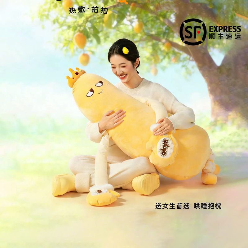 Mango King Sleep Aid Patting Device for Girls, Leg-Hugging Sleeping Pillow for Adults, Pregnant Women Soothing Doll to Help Sleep