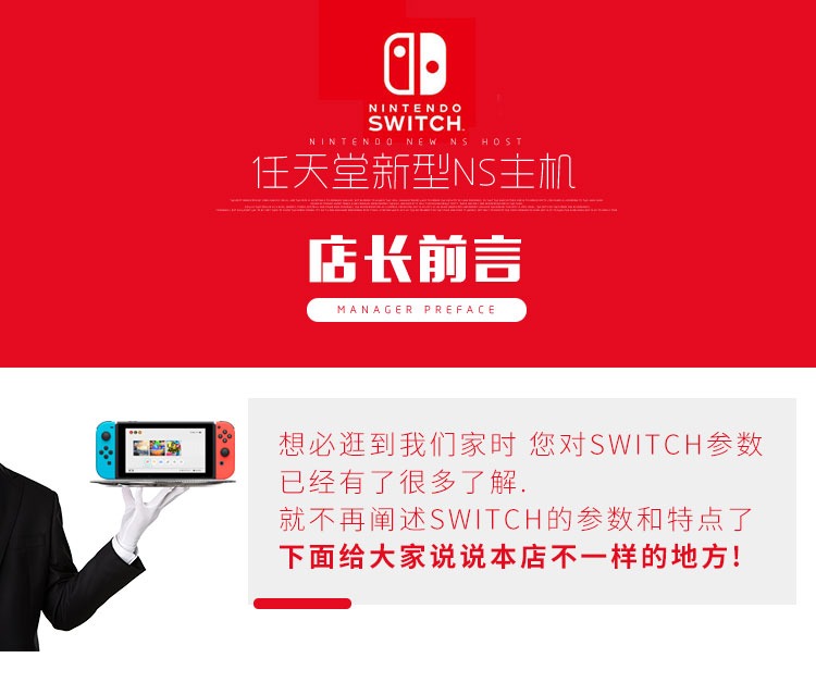 Trò chơi điện tử xe buýt Nintendo Switch NS nhà chơi game console cầm tay tại chỗ tay cầm xbox one