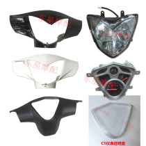 Motorcycle Kangmei ghost fire five generations KM C5 shell front cover shell headlight box Rear head instrument box front panel
