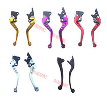 Scooter imitation Fuxi Qiaoge ghost fire a second generation brake handle Front disc brake Rear hub brake handle